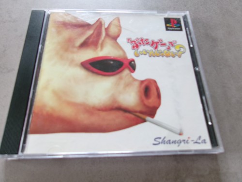 Why not pig game - in,