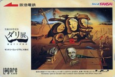 RARE carte JAPON - ART PEINTURE ESPAGNE - DALI - PAINTING JAPAN Kansai card