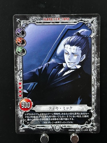 Tyki mikk gray man - mikk, d.gray-man