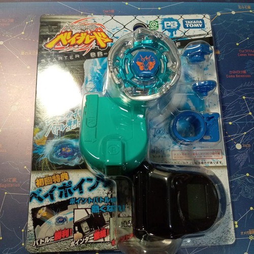 Metal fight beyblade pegasis - metal,