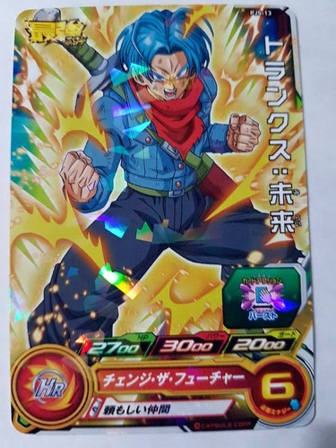 Carte dragon ball dbz super - z,