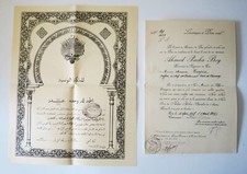 ORDRE du NICHAN-IFTIKHAR