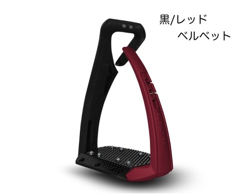 Freejump stirrups soft pro - stirrups, soft'up