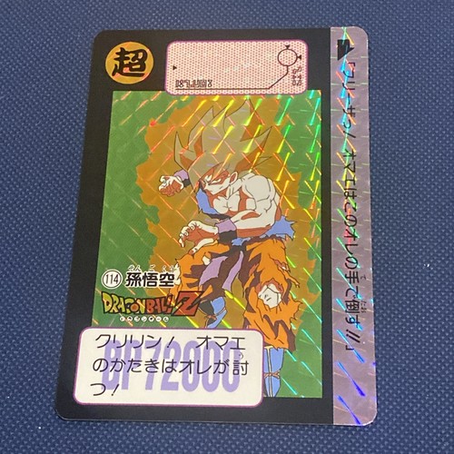 Cartes dragon ball - cartes,