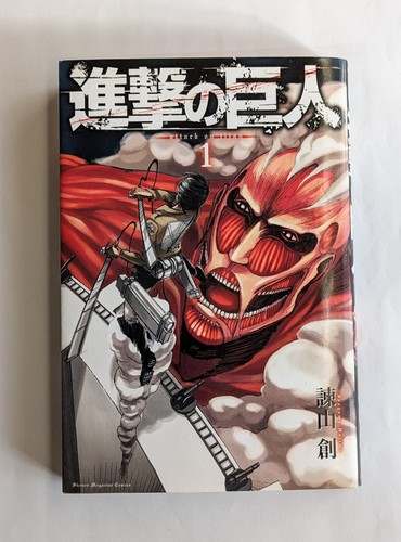 Attack titan vol - titan, vol.1