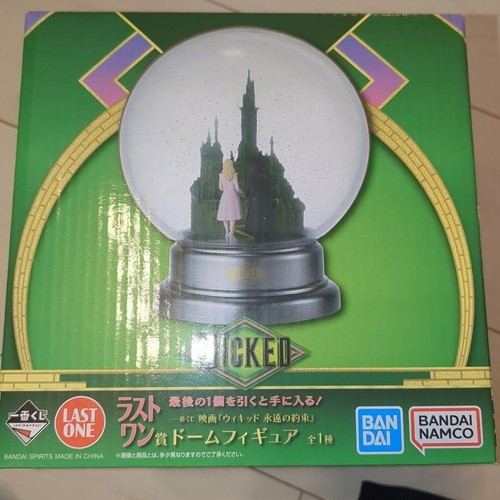 Figurine neuve scellée