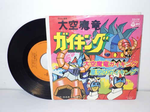 Vinyl 45t tours - 45t,