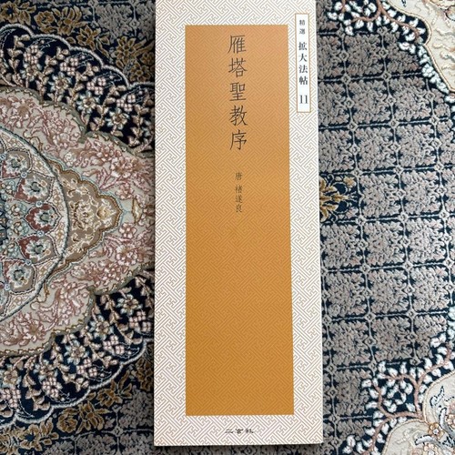 Livre pratique de - pratique,