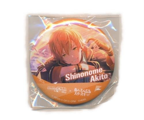 Sega lucky kuji - project, sekai