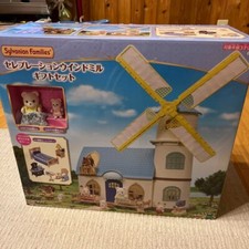 Coffret cadeau moulin à vent