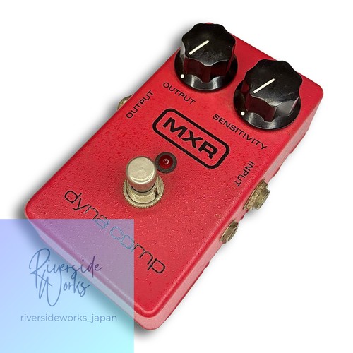 Vintage mxr dyna - vintage,