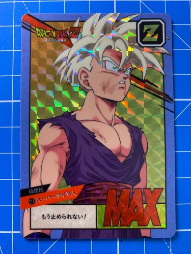 Carte dragon ball - carte, z