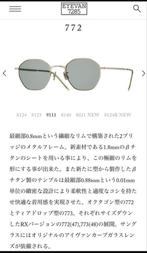 Lunettes soleil octogonales - lunettes,