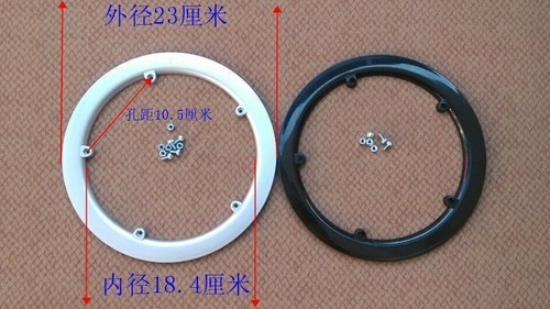 Chainring bash guard - bash,