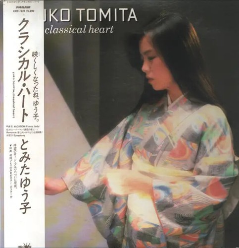 Yuko tomita classical heart - yuko,