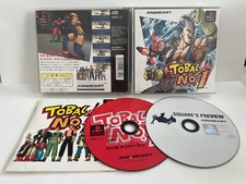 Playstation 1 - Tobal N°1 - Occaz - NTSC JAP - PS1 PSONE Squaresoft