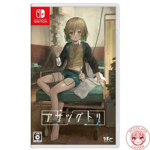 Asatsugutori switch japan - switch,