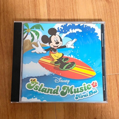 Musique hirai dai disney - de,