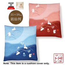 Housse de coussin japonaise Zabuton design lapin bleu/rose 55 x 59 cm Made...