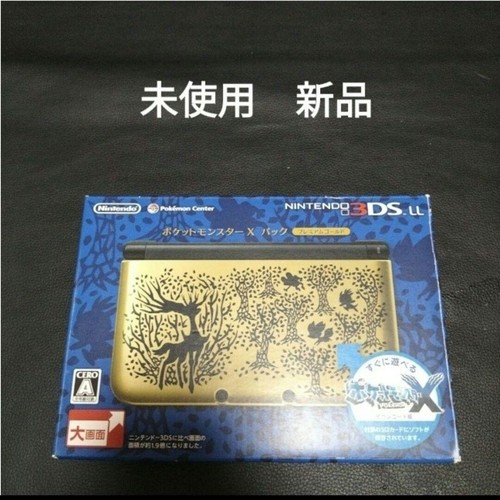 Nintendo 3ds pokemon pack - 3ds,
