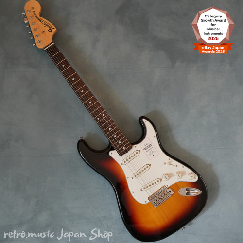 Guitare électrique couleurs - électrique, 3