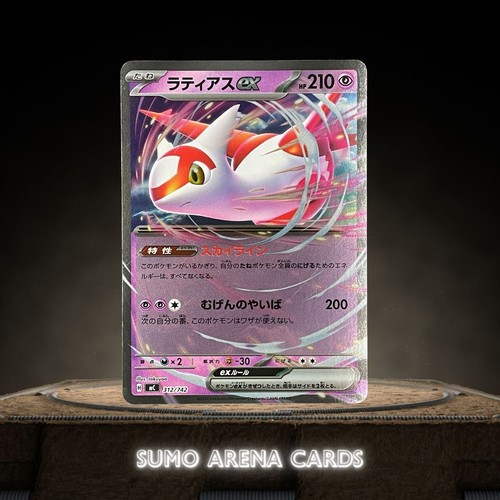 Latias mirror - latias,