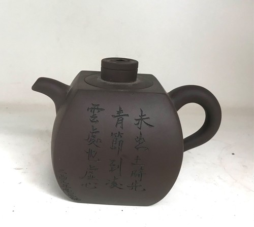Ancienne théière chinoise