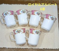 Mug Royal Albert Angleterre du