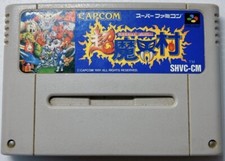 Super Ghouls'n Ghosts SNES SFC