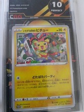 Carte pokemon Prankster Pichu CGG 10+ S-P Promotional Cards 214/S-P 23100107