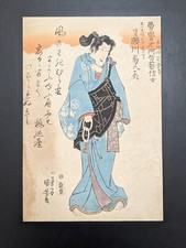 Estampe japonaise sur bois