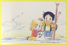 Carte Postale Géant God Gorg Princesse Anime Concept Japon Japon Japanes Card...