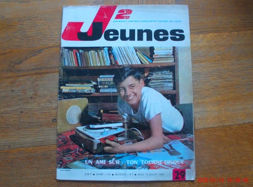 Jeunes du 16 7 64 - j2, n°