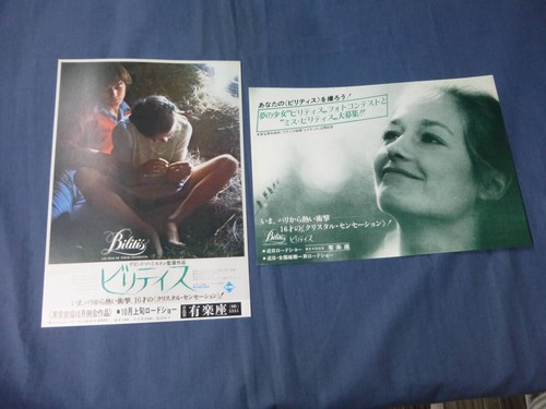 Bilitis movie flyer set hibiya - movie,