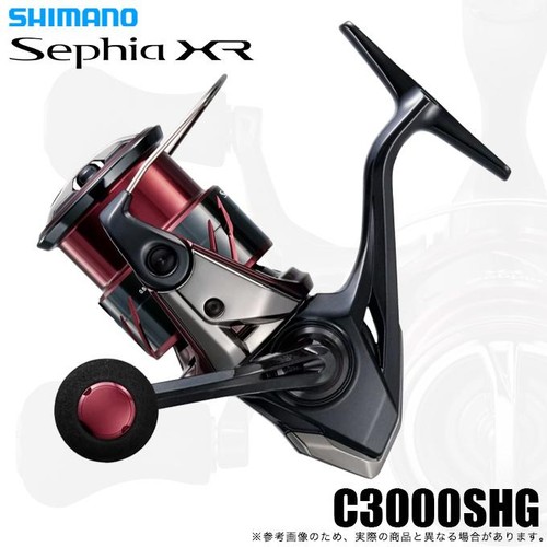 Moulinet toupie shimano - moulinet,