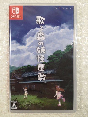 Uta mori youkai yashiki - mori, no