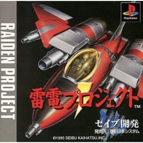Nsk raiden project slps 00013 - nsk,