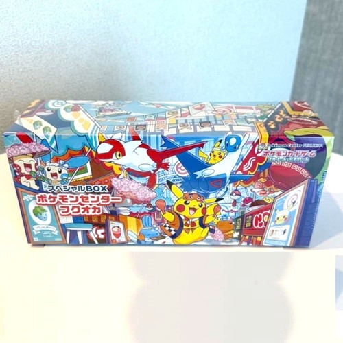 Pokemon card game - pokemon,