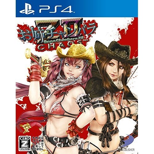 D3publisher onechanbara - d3publisher, z2