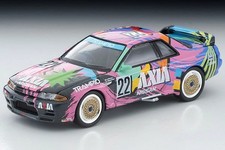 Nissan skyline r32 - nissan,