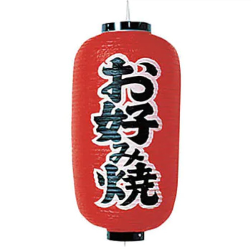 Chocin japanese lantern - chocin,
