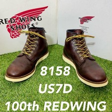 Red Wing discontinued 8158