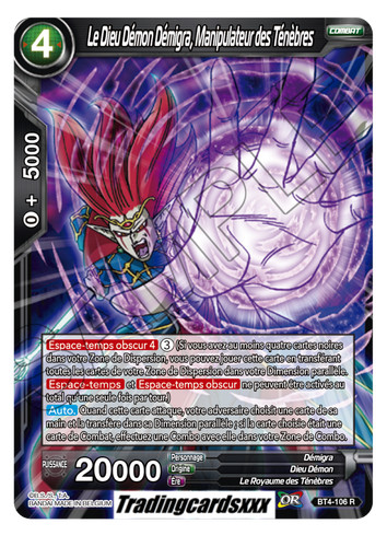 Dragon ball super le - ♦dragon,