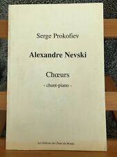 Serge Prokofiev Alexandre