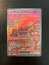 Carte Pokémon : Mew EX SVP