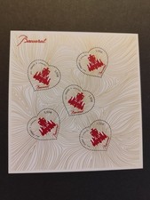 ***TIMBRES DE FRANCE***   BLOC