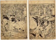 UW    Paire d'estampes