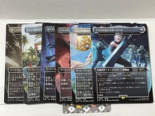 Jeu de 7 cartes Final Fantasy