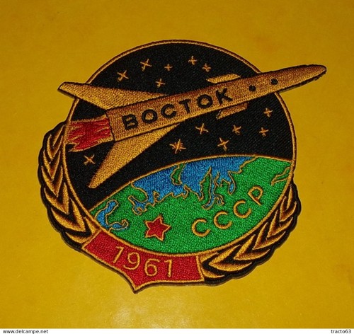 Tissu patch boctok - ,
