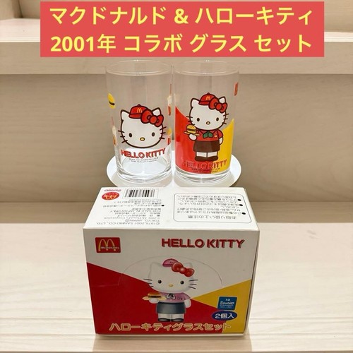 Tasse verre hello kitty - verre,